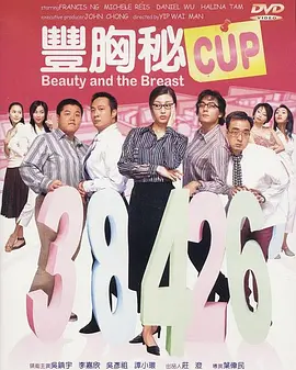 久久99精品久久久久久三级